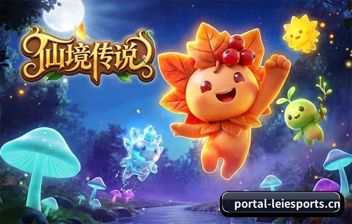 雷电竞 APP 深度功能
